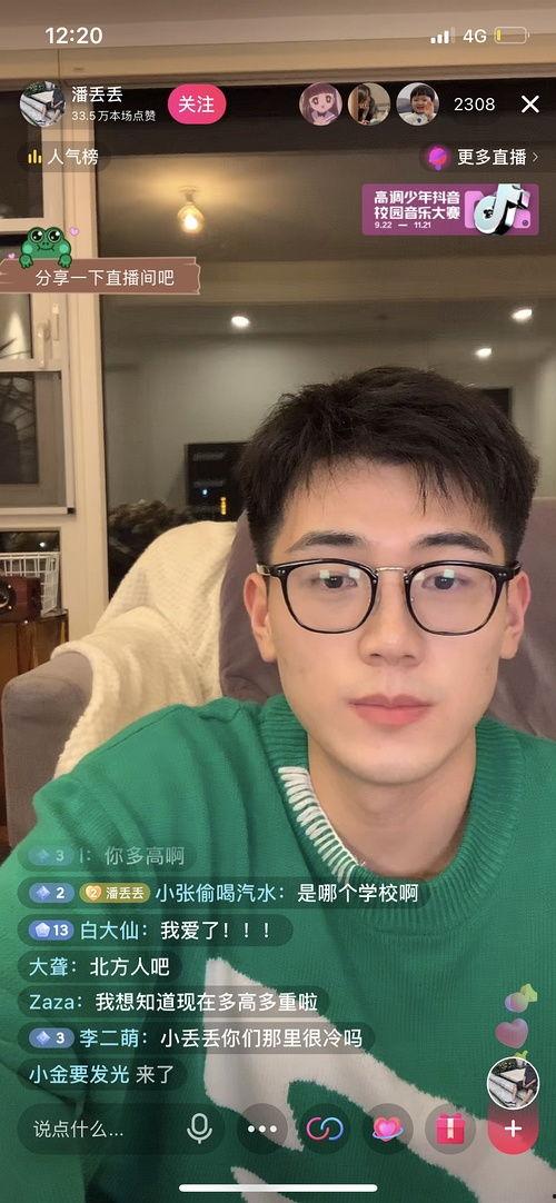 迅雷吃网红瓜,揭秘网红圈那些不为人知的幕后故事