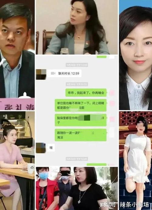 吃瓜网张津瑜地址,网络红人隐私曝光引关注”