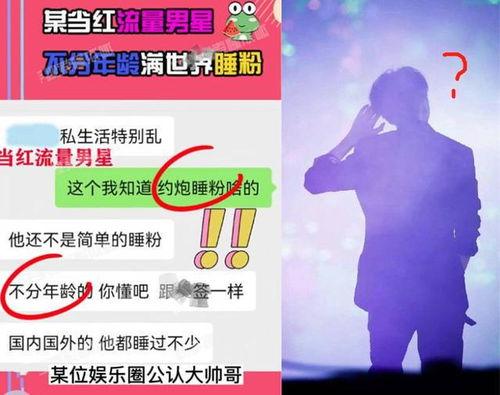 吃瓜爆料舞蹈男星,揭秘吃瓜群众眼中的舞蹈男星