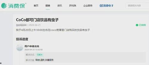 网红吃瓜网站登录入口,登录入口大揭秘，带你畅游娱乐圈