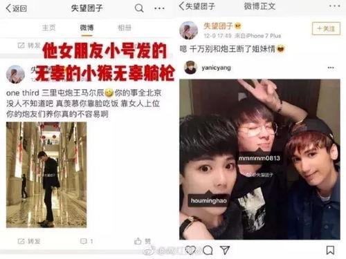 网曝吃瓜黑爆料在线观看,网络热议背后的真相