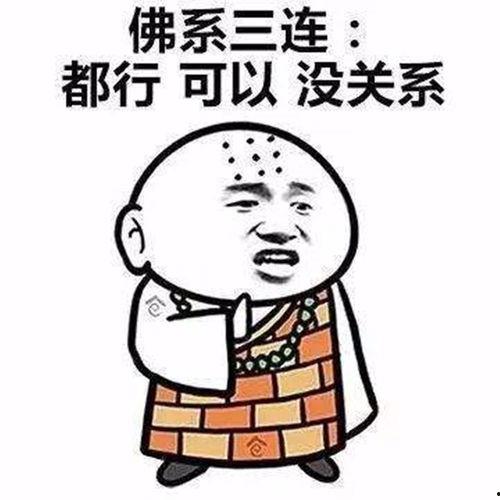 佛系女配在线吃瓜书包网,在线吃瓜，书包网见证成长