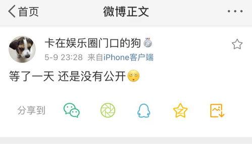 吃瓜爆料114493,事件真相大起底