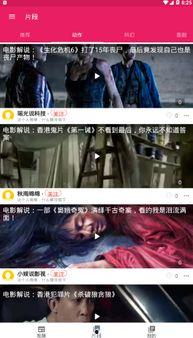 吃瓜爆料缅北视频下载,吃瓜爆料背后的真相下载全解析