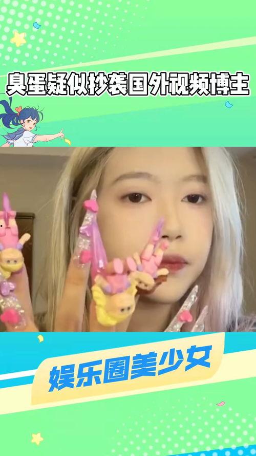 美国网红吃瓜视频网站,热门事件、幕后故事一网打尽