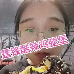 娱乐吃瓜酱视频开头